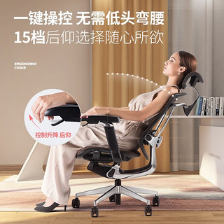 有谱致炫人体工学椅电脑椅家用办公椅老板护腰椅靠背可躺