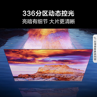 海信电视65E5N Pro+运动加加Gemini分体手柄三合一体感交互手柄套装 65英寸 液晶智能平板电视机