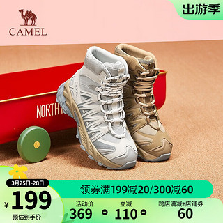 CAMEL 骆驼 女鞋冬季2023新款厚底高帮增高老爹鞋轻便百搭 L23A504108 灰色 38