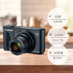 canon佳能sx740hs数码照相机演唱会40倍超长变焦高清卡片机