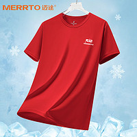 迈途速干衣跑步夏季运动透气户外冰丝羽毛球男休闲圆领T恤 MT2-红色 3XL(160-180)斤