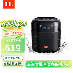 JBL 杰宝 TUNER XL FM蓝牙调频便携式收音机防水音箱黑色