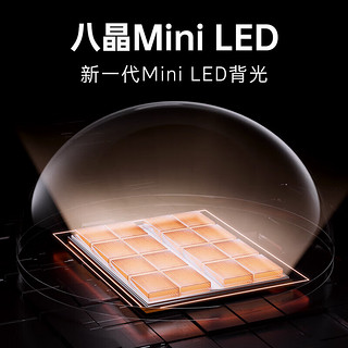 酷开（coocaa）创维电视K6 65英寸 Mini LED 392分区 1600nits 4K 144Hz高刷 4+64GB液晶平板电视机以旧换新65P6E 65英寸 电视 Mini LED系列