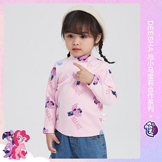 Deesha 笛莎 女童春秋季长袖T恤儿童打底衫（90-170）
