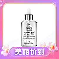 Kiehl's 科颜氏 焕白亮肤淡斑精华液 115ml