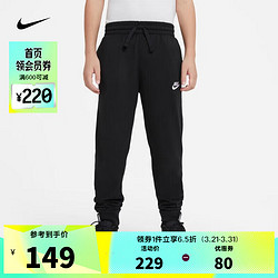 NIKE 耐克 男青少年B NSW PANT簡約舒適百搭休閑運動褲 DA0809-010 S