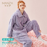 manza 玛伦萨 芬腾抗静电秋冬保暖睡衣女套装厚长款时尚不臃肿女士家居服