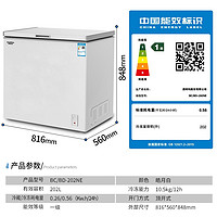 AUCMA 澳柯玛 家用商用冰柜冷藏冷冻单温转换冷柜节能顶开小型冰箱208升