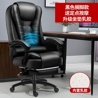 信发（TRNFA）商务老板舒适会议电脑椅可躺办公人体工学沙发椅 黑色带搁脚款 