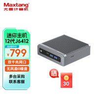 Maxtang 大唐 V19C 赛扬版 台式机 灰色（赛扬J6412、核芯显卡）