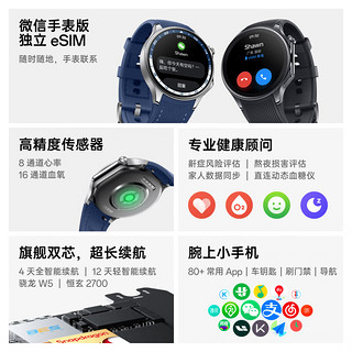 OPPO Watch X eSIM智能手表 千帆蔚蓝