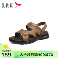 红蜻蜓 RED DRAGONFLY沙滩鞋2024新款休闲防滑耐磨男士凉拖两穿男凉鞋爸爸鞋WTT24016