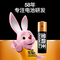 DURACELL 金霸王 5号7号电池七号五号正品持久耐用官方旗舰店8粒装