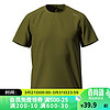 DECATHLON 迪卡侬 运动短袖T恤速干衣男轻盈透气有氧运动T恤男4165323绿色 2XL