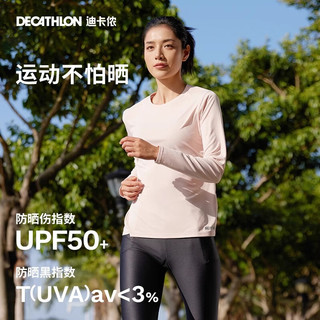 迪卡侬（DECATHLON）训练防晒速干宽松打底衣长袖跑步女运动服T恤上衣RUNW 活力白(批次logo不同) XXS