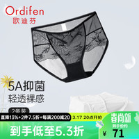 Ordifen 欧迪芬 24年内裤女轻奢性感蕾丝5A抑菌棉质底档透气无痕舒适中腰小裤 二混色1：黑色+荼白 XL