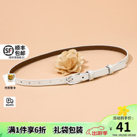 薇妮 VINEY韩版牛皮女士皮带休闲百搭腰封腰带女细针扣时尚装饰裙带裤带 【珍珠白】