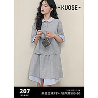 阔色（kuose）灰色Polo衫两件套装女2024春夏短袖T恤假两件拼接半身裙 花灰色半身裙3012 3月31日发 M