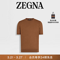 ZEGNA杰尼亚男装春季Premium 棉质 T 恤 深骆马红棕色 50/M
