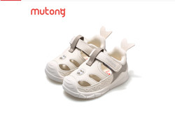 Mutong 牧童 宝宝夏季童鞋包头凉鞋  杏米咖 19码