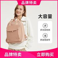 SKECHERS 斯凯奇 女士双肩背包出行背包简约手提包休闲背包日常包包通勤书包夏季