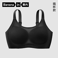 Bananain 蕉内 稳稳508P Max软支撑文胸女士无痕内衣插杯款-黑色