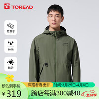 探路者(TOREAD)旅行外套 春秋户外男士防水透湿 连帽工装夹克 百搭休闲宽松登山服 TAEEBL81603