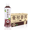 【24年10月到期】元气森林燃茶茉莉花茶/普洱/醇香乌龙500ml*5瓶