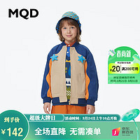 MQD 马骑顿 童装男童棒球领外套夹克 藏蓝 160