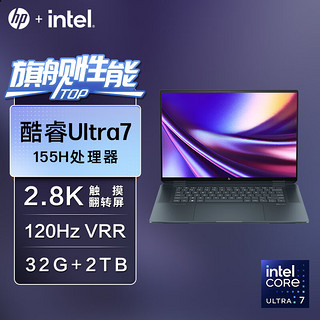 惠普HP 幽灵Spectre x360 16 2024 触控翻转轻薄笔记本(全新酷睿Ultra7 32G RTX4050 2T 2.8K OLED)蓝 【轻奢轻薄 2024】Spectre 16寸