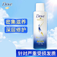 Dove 多芬 洗发水滋润修护干枯烫染受损发质 密集滋养 195g 1瓶