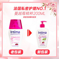 Intima 私处洗护液女性私密处护理液阴道私部清洗液女日常抑菌止痒