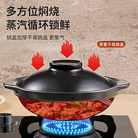 88VIP：youqin 優勤 砂鍋燉鍋耐高溫干燒煲仔飯鍋煤氣灶煲湯陶瓷小沙鍋