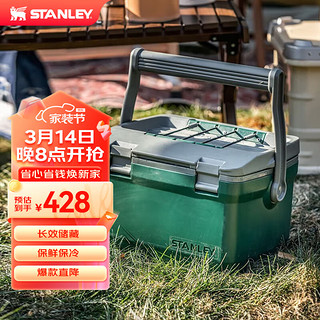 STANLEY 史丹利 便携垂钓户外露营神器保鲜保温保冷箱15.1升-绿色