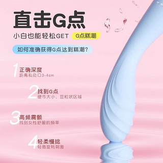 谜姬点潮笔震动棒女性阴可蒂插入式迷你型静音刺激成人情趣用品夫妻女人自动慰器g自用点安慰器按摩棒 升级钨钢马达加温款 点潮震动