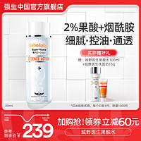 城野医生 Labo Labo毛孔细致焕活精华水 200ml