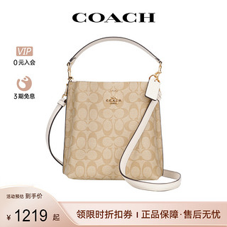 COACH 蔻驰 女士单肩斜挎包老花水桶包手提包奥莱女包春夏百搭