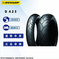 邓禄普（DUNLOP）摩托车轮胎200/55R16M 77H  原配 本田  哈雷  （后轮/单条）