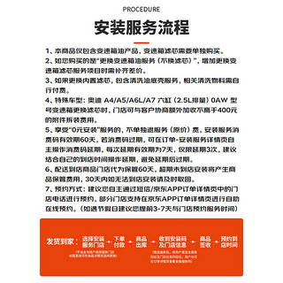 美孚（Mobil）全合成自动变速箱油ATF 8LV 1L 汽车用品