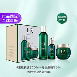 HELENA RUBINSTEIN 赫莲娜 HR 赫莲娜 绿宝瓶三件套