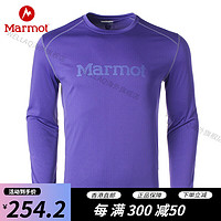 土拨鼠（Marmot）运动户外男长袖速干T恤防晒UPF50+弹力透气排汗 紫蓝色 S