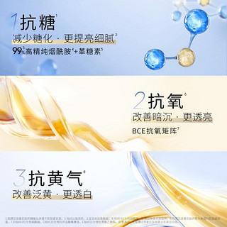 OLAY 玉兰油 美白水烟酰胺精华水爽肤水洗面奶护肤品套装