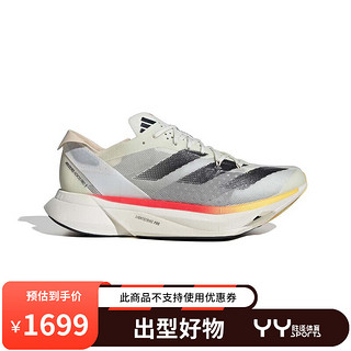 adidas 阿迪达斯 YY胜道体育 阿迪达斯男透气跑步鞋舒适缓震运动鞋 IG6442 39