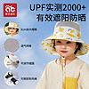 儿童防晒帽男童女童宝宝夏季薄款遮阳防紫外线大帽檐婴儿渔夫帽子