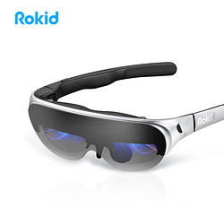 Rokid 若琪 釘釘智連 Rokid Air 若琪幻AR 智能眼鏡 支持釘釘辦公 會議溝通 文檔閱讀 可折疊家用游戲觀影設備