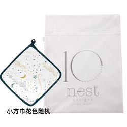 Nest Designs 竹棉小方巾随机花色1件+洗衣袋1个