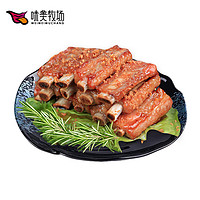 饭爷生活 味美牧场黑猪肉蒜香肋排500g