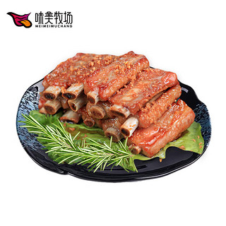 饭爷生活 味美牧场黑猪肉蒜香肋排500g