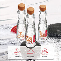 保利 新品天然富硒矿泉水 330mL*20小瓶