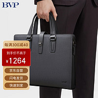 BVP铂派男士手提包商务公文包男牛皮锁扣男包横款手提包多功能电脑包 雅致灰-无肩带